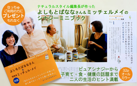 �s���A�V�i�W�[ �悵���Ƃ΂Ȃ� �~�b�`�F���E���C